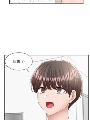 社團學姊 1-221話[完結]_089_001_3091