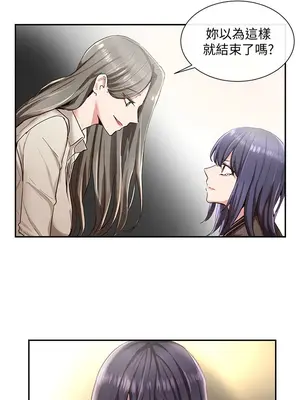 社團學姊 1-221話[完結]_003_006_0084