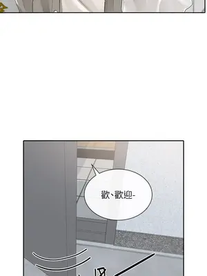 社團學姊 1-221話[完結]_089_002_3092