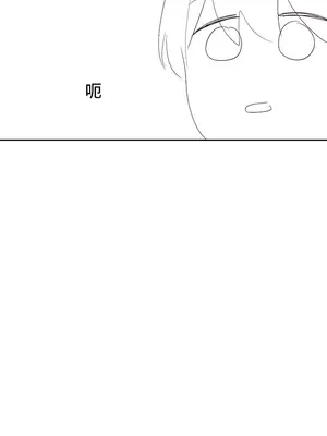 社團學姊 1-221話[完結]_089_004_3094