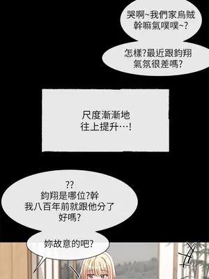 社團學姊 1-221話[完結]_089_006_3096