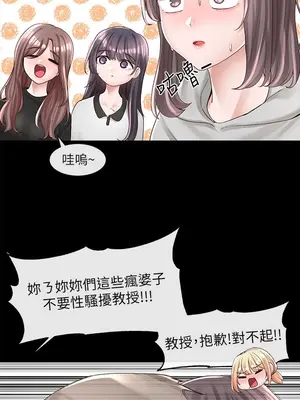 社團學姊 1-221話[完結]_089_010_3100