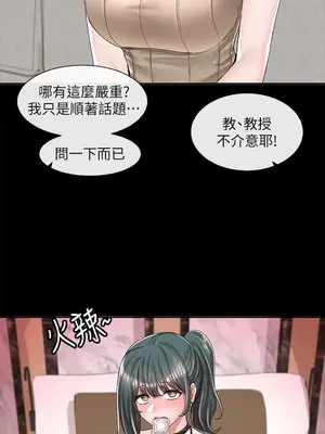 社團學姊 1-221話[完結]_089_011_3101