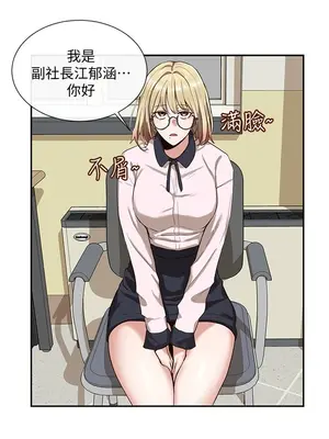 社團學姊 1-221話[完結]_003_017_0095