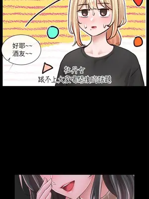 社團學姊 1-221話[完結]_089_014_3104