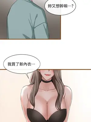 社團學姊 1-221話[完結]_003_022_0100