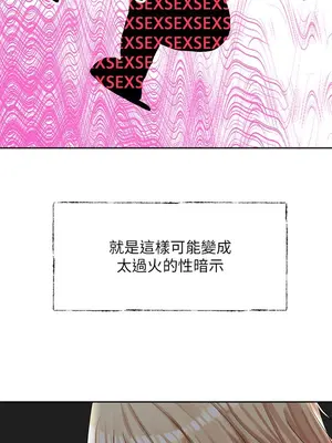 社團學姊 1-221話[完結]_089_019_3109