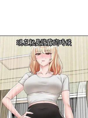 社團學姊 1-221話[完結]_089_020_3110