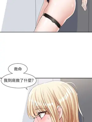 社團學姊 1-221話[完結]_089_024_3114