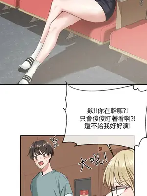 社團學姊 1-221話[完結]_004_001_0105