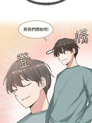 社團學姊 1-221話[完結]_004_002_0106