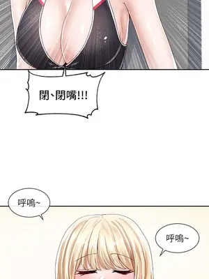 社團學姊 1-221話[完結]_089_026_3116