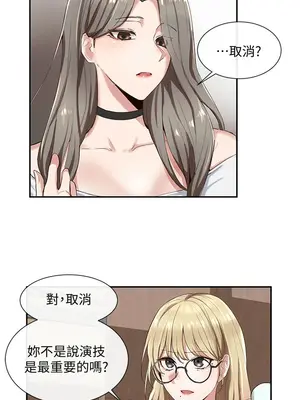 社團學姊 1-221話[完結]_004_006_0110