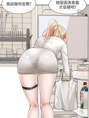 社團學姊 1-221話[完結]_089_031_3121