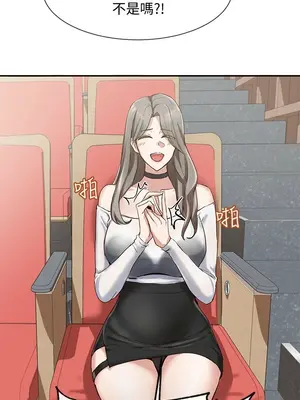 社團學姊 1-221話[完結]_004_013_0117