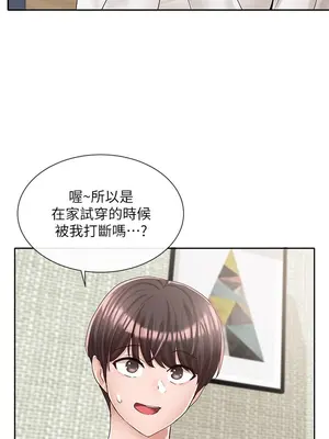 社團學姊 1-221話[完結]_089_038_3128