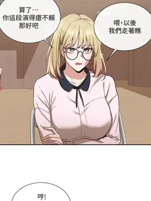 社團學姊 1-221話[完結]_004_014_0118