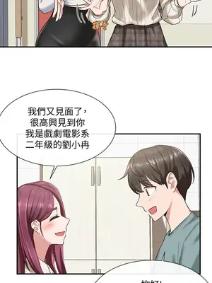 社團學姊 1-221話[完結]_004_018_0122