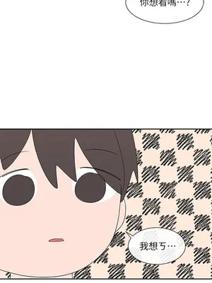 社團學姊 1-221話[完結]_090_004_3133