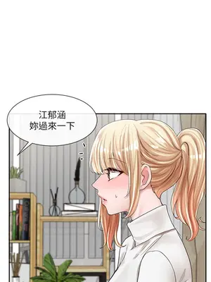 社團學姊 1-221話[完結]_090_005_3134