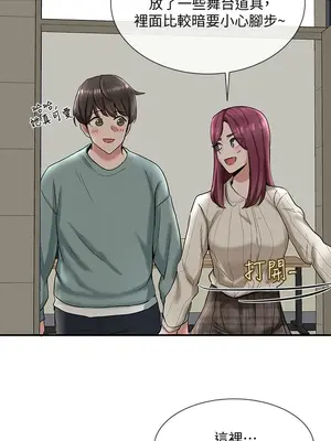 社團學姊 1-221話[完結]_004_021_0125