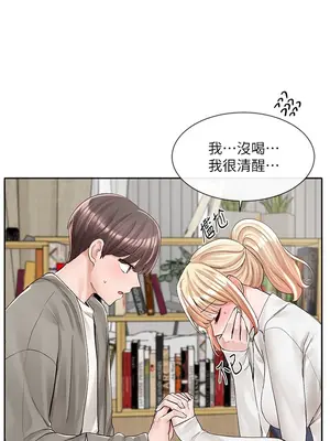 社團學姊 1-221話[完結]_090_008_3137