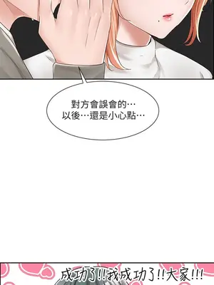 社團學姊 1-221話[完結]_090_011_3140