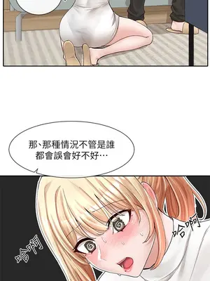 社團學姊 1-221話[完結]_090_013_3142