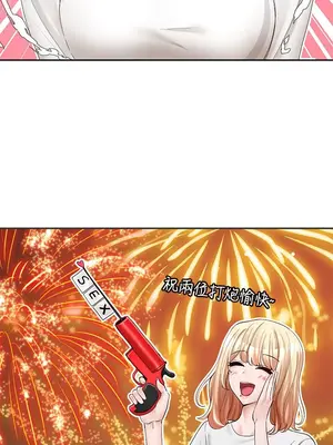 社團學姊 1-221話[完結]_090_015_3144