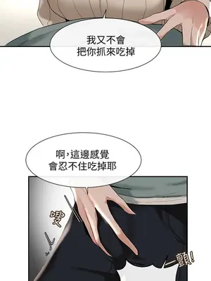 社團學姊 1-221話[完結]_005_005_0135