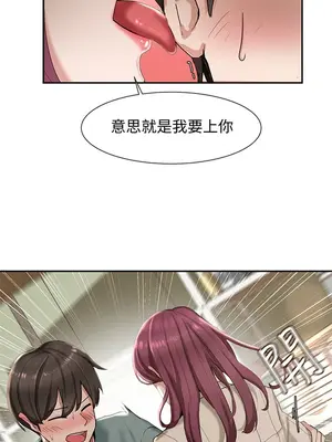 社團學姊 1-221話[完結]_005_006_0136