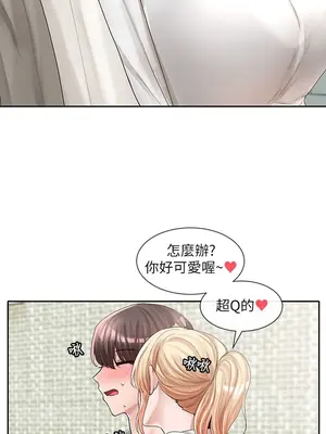 社團學姊 1-221話[完結]_090_019_3148