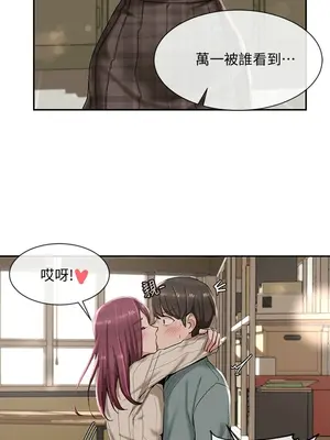 社團學姊 1-221話[完結]_005_007_0137