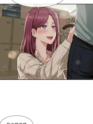 社團學姊 1-221話[完結]_005_010_0140