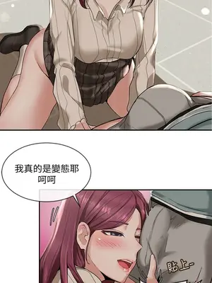 社團學姊 1-221話[完結]_005_011_0141