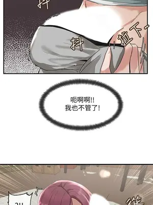 社團學姊 1-221話[完結]_005_012_0142