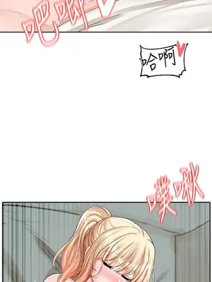 社團學姊 1-221話[完結]_091_004_3169