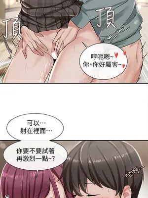 社團學姊 1-221話[完結]_005_027_0157