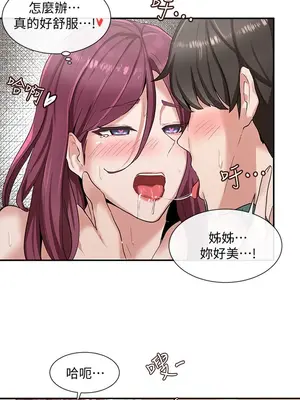 社團學姊 1-221話[完結]_005_028_0158