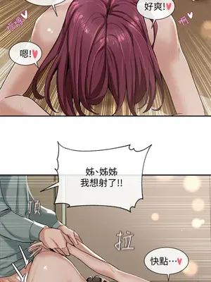 社團學姊 1-221話[完結]_005_029_0159