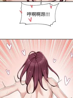 社團學姊 1-221話[完結]_005_030_0160