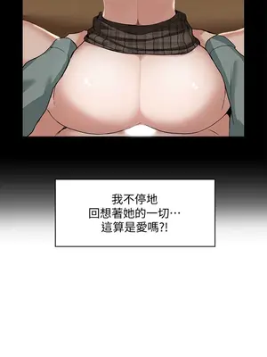 社團學姊 1-221話[完結]_006_006_0168