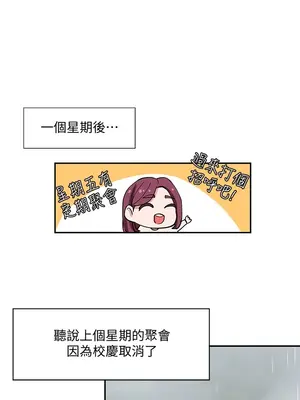 社團學姊 1-221話[完結]_006_008_0170