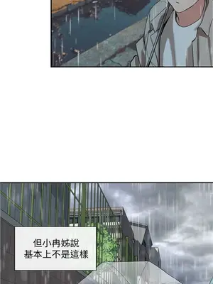 社團學姊 1-221話[完結]_006_009_0171