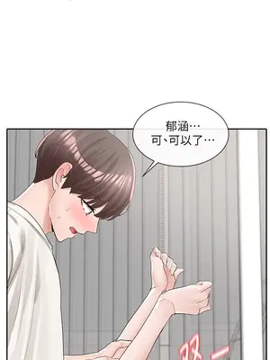 社團學姊 1-221話[完結]_091_026_3191