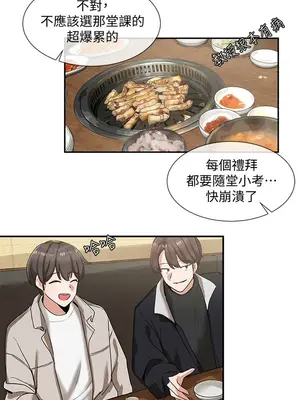 社團學姊 1-221話[完結]_006_016_0178