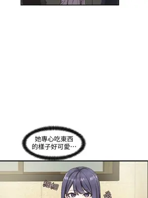 社團學姊 1-221話[完結]_006_017_0179