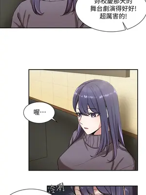 社團學姊 1-221話[完結]_006_018_0180