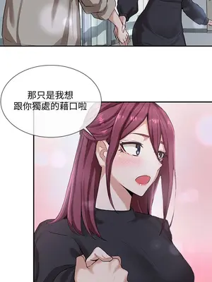 社團學姊 1-221話[完結]_006_021_0183