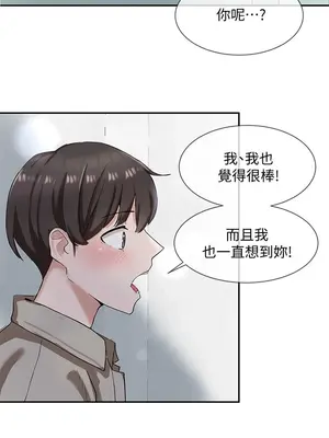 社團學姊 1-221話[完結]_006_022_0184
